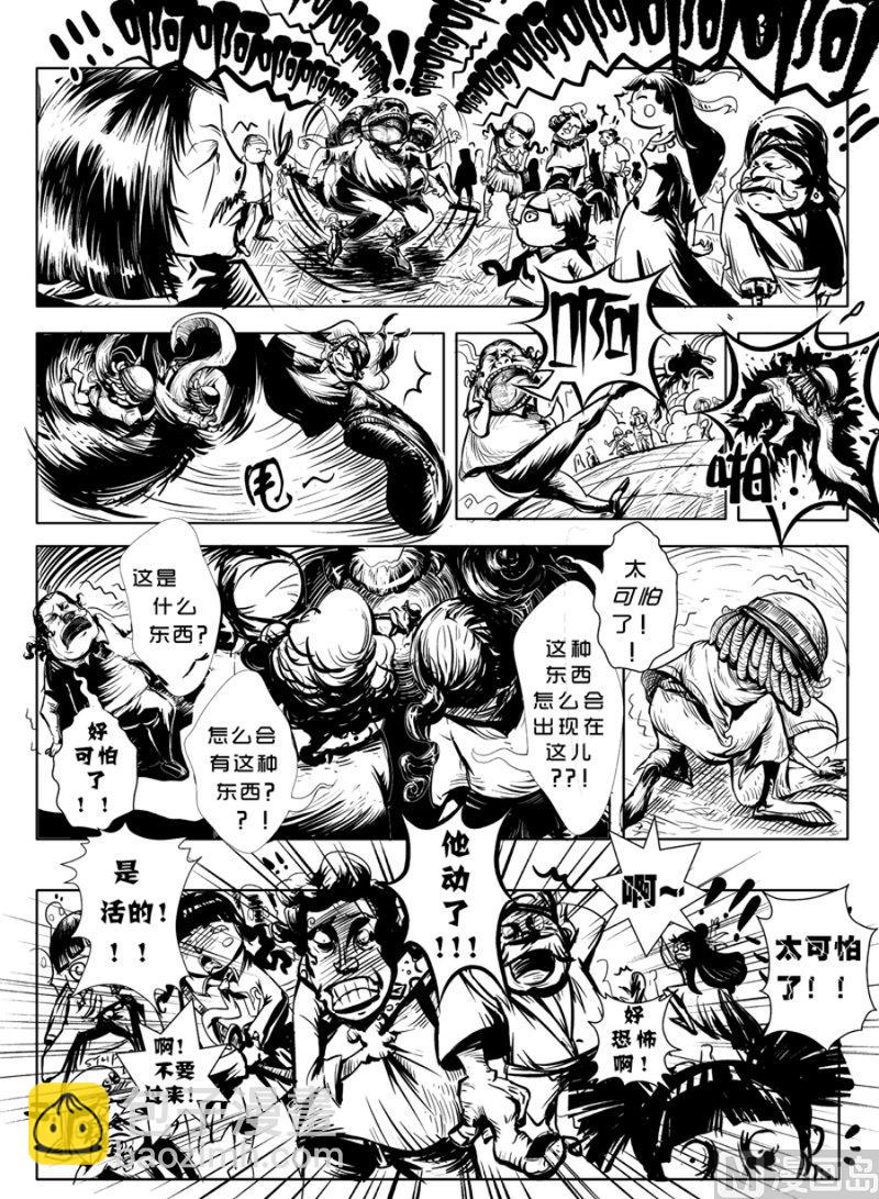 1-第2话