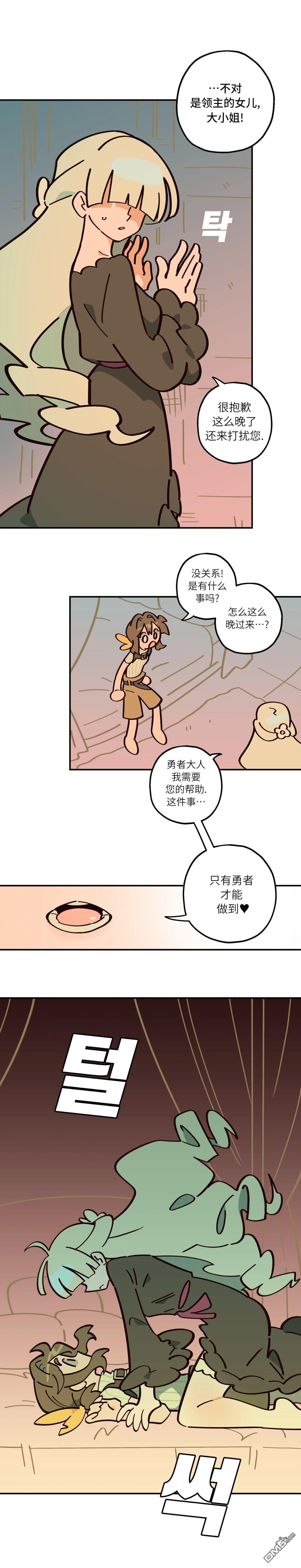 第9话-第10话