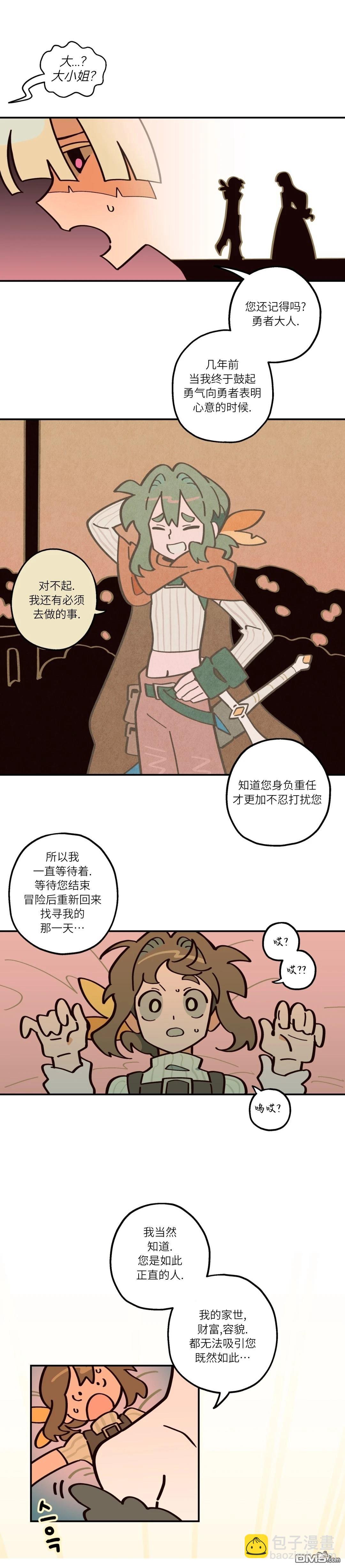 第9话-第10话