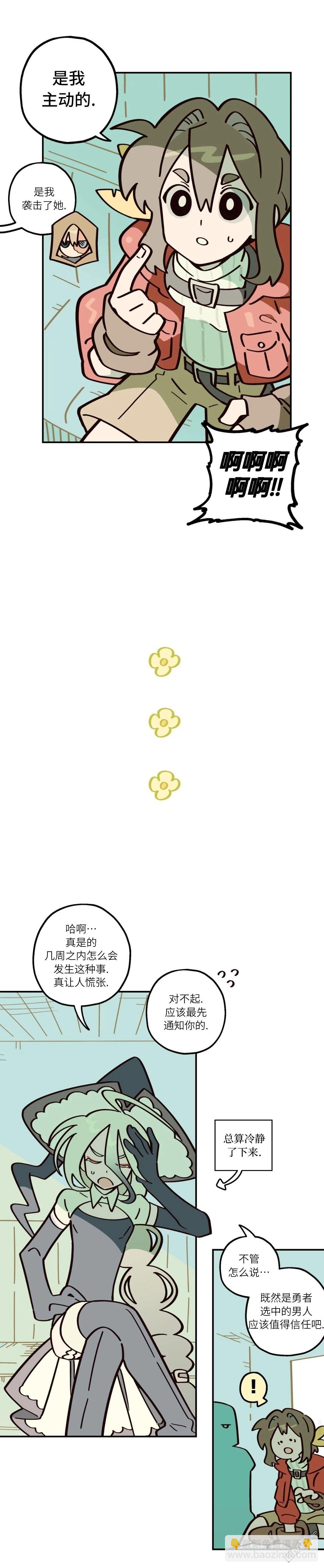 第9话-第10话