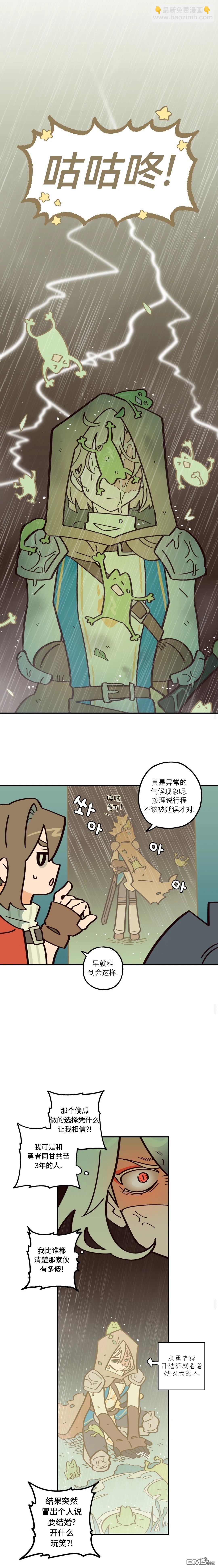 第9话-第10话