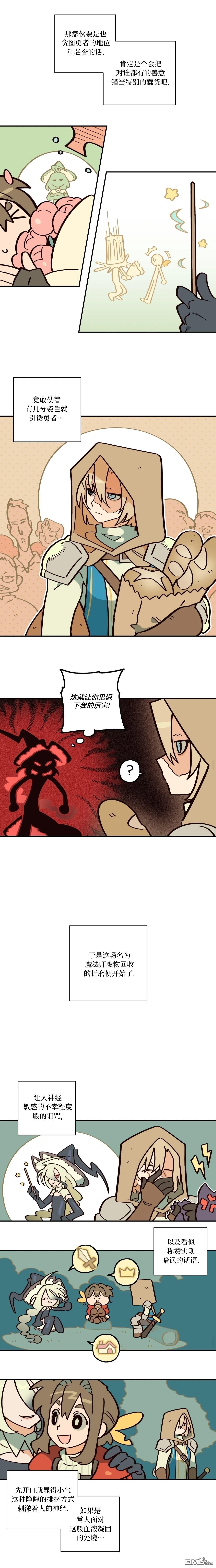 第9话-第10话