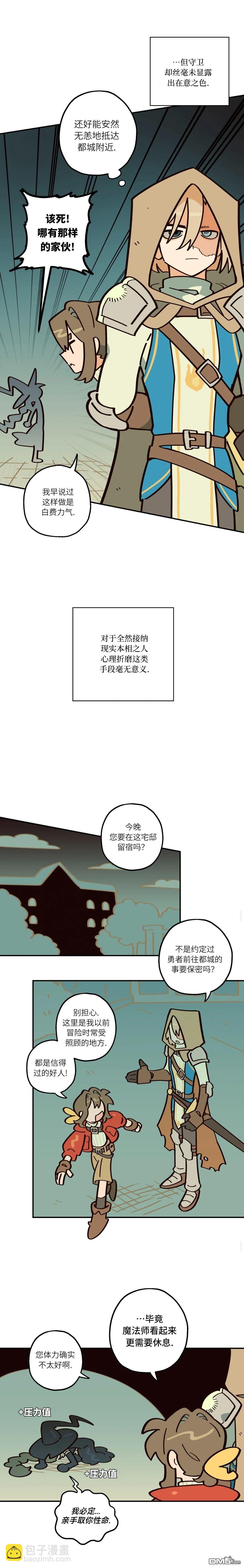 第9话-第10话