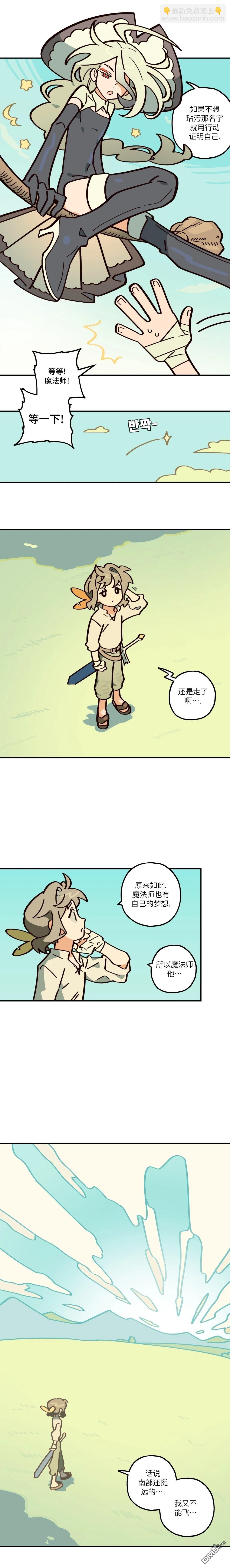 第11话-第12话