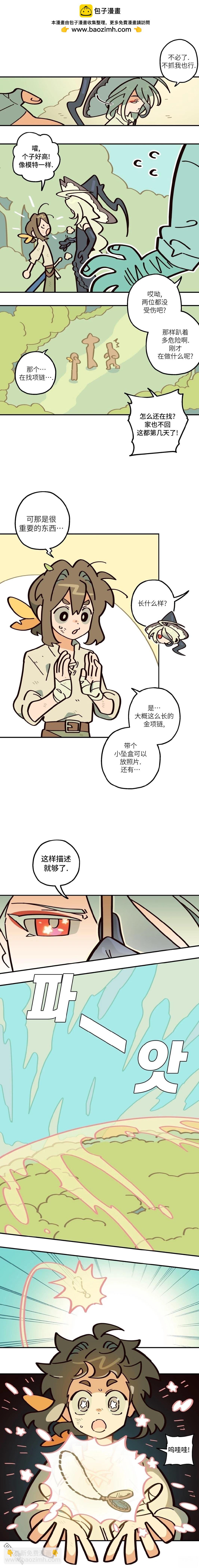 第11话-第12话