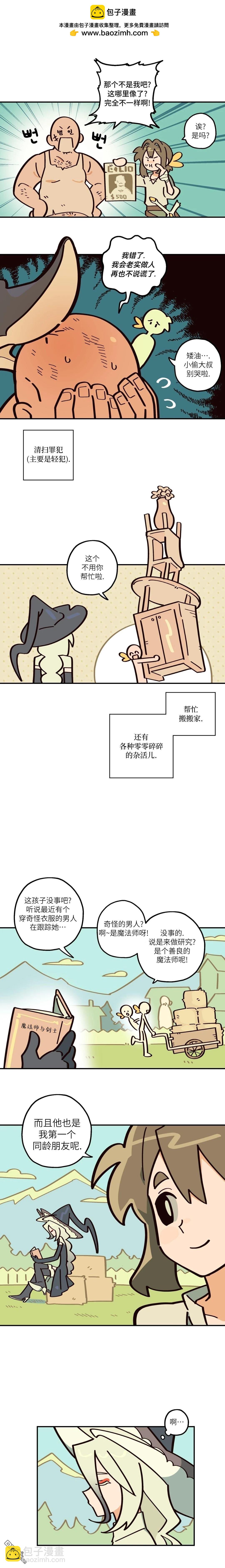 第11话-第12话