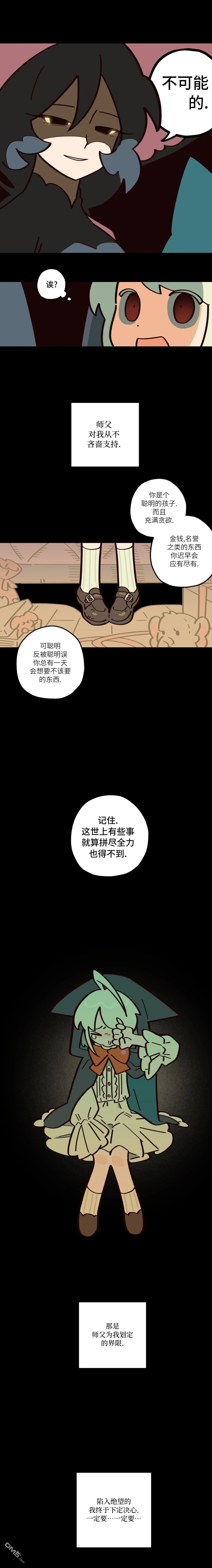 第11话-第12话