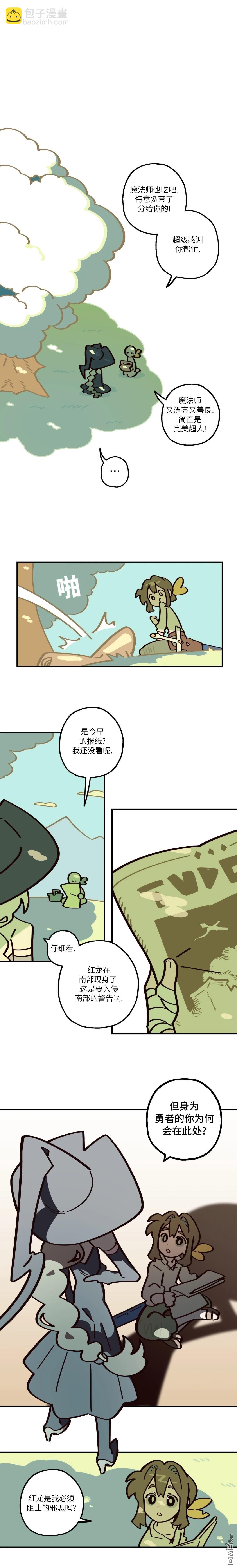 第11话-第12话