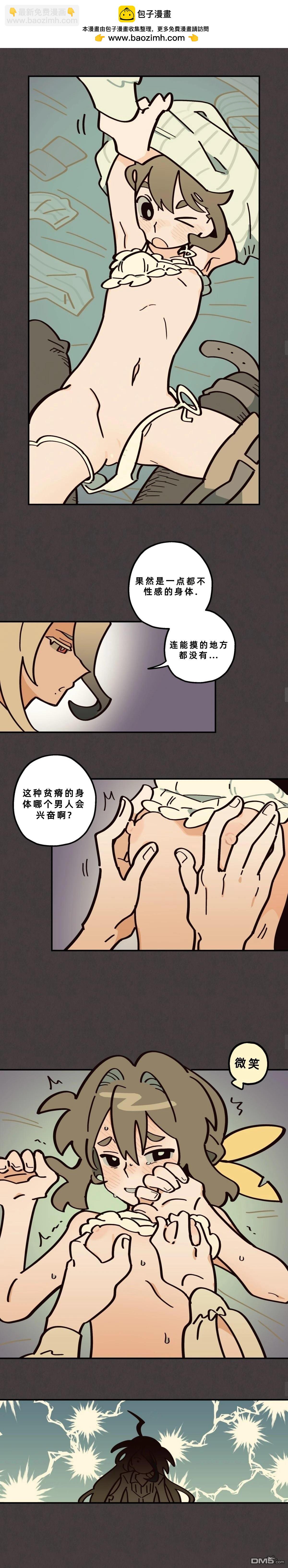 第13话-第14话