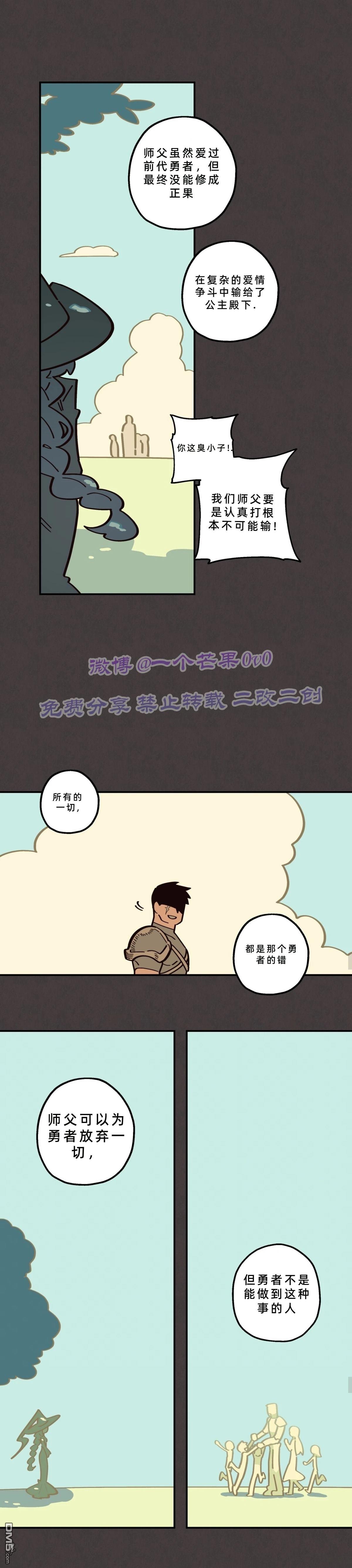 第15话-第16话