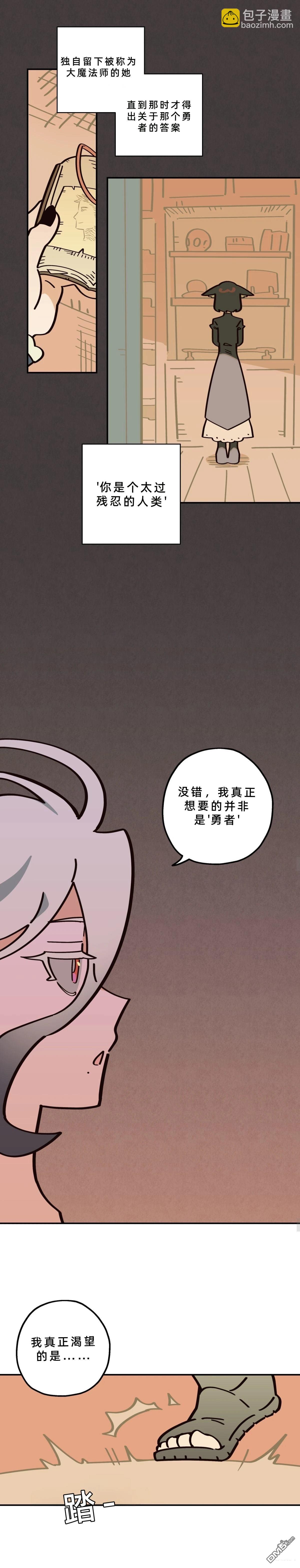 第15话-第16话
