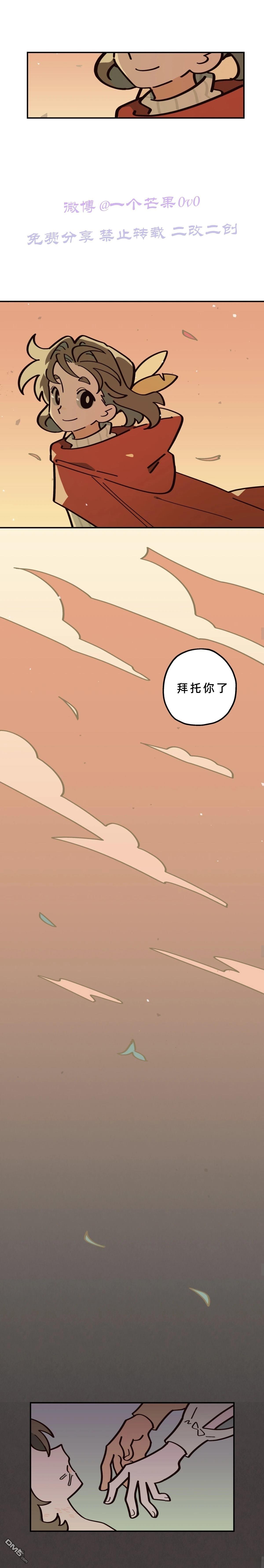 第15话-第16话