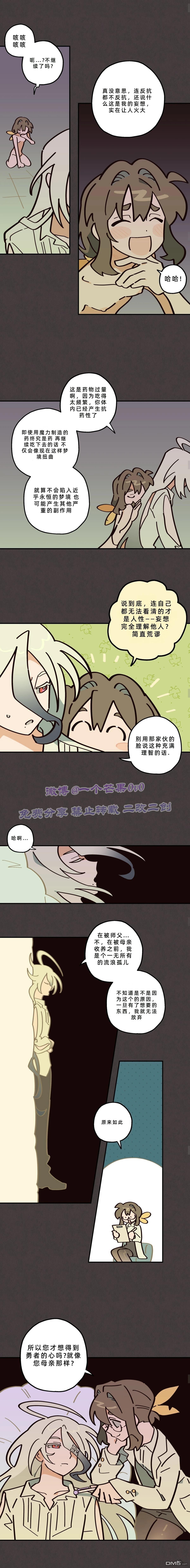 第15话-第16话