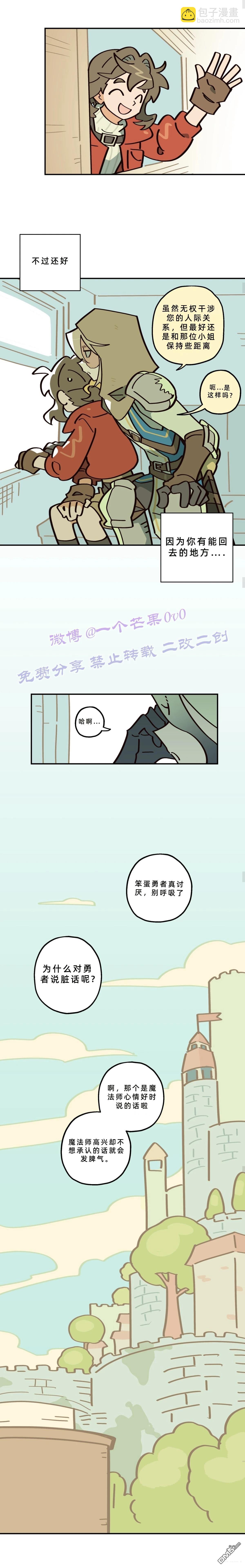 第16话-第18话