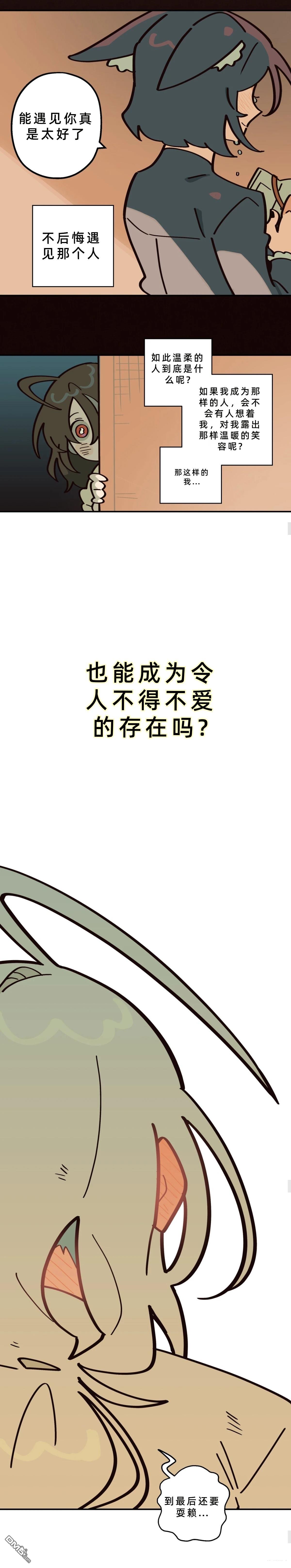 第16话-第18话