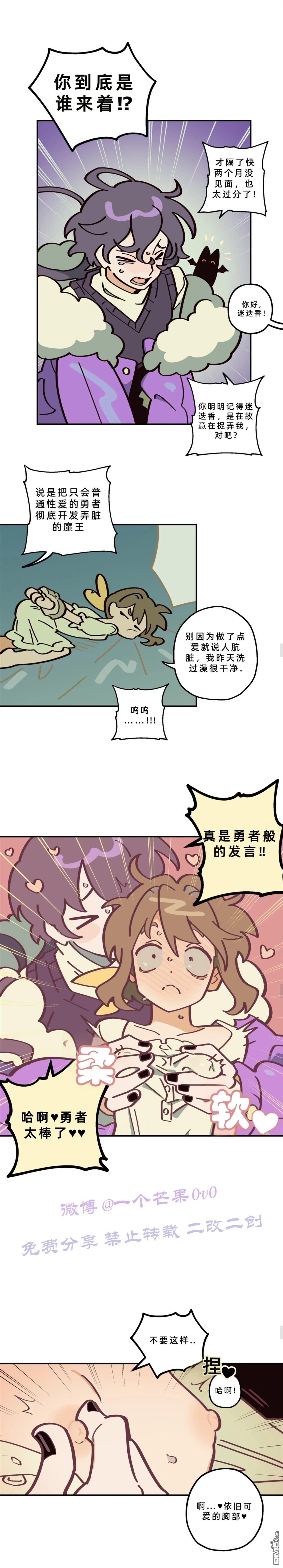 第18话-第20话