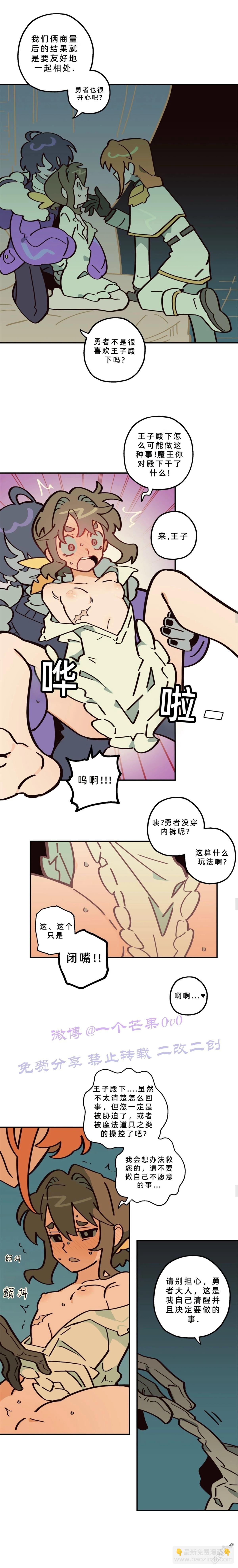 第18话-第20话