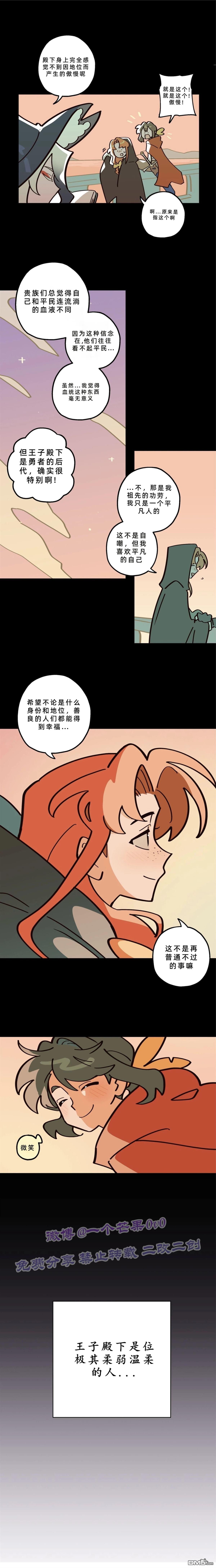 第18话-第20话