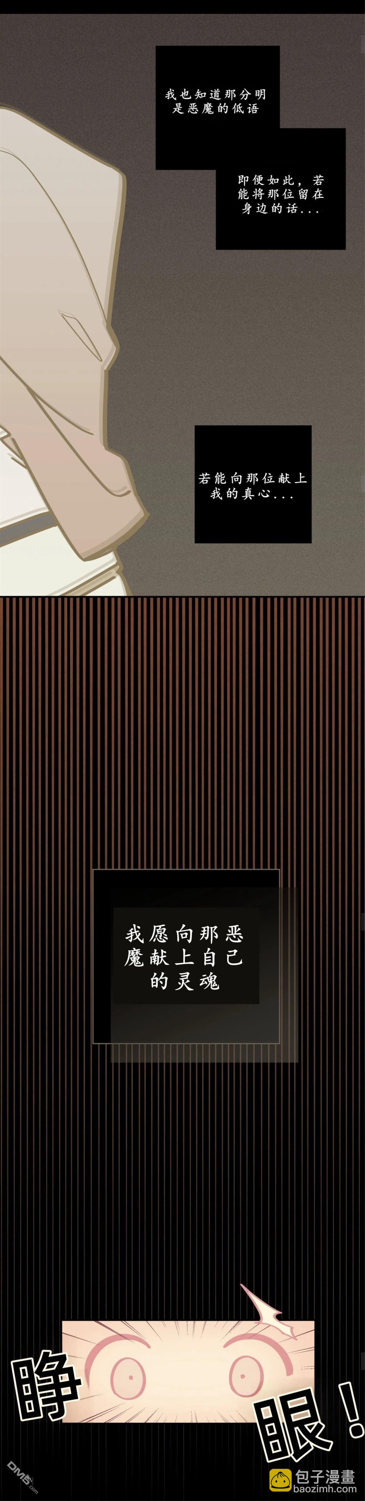 第18话-第20话