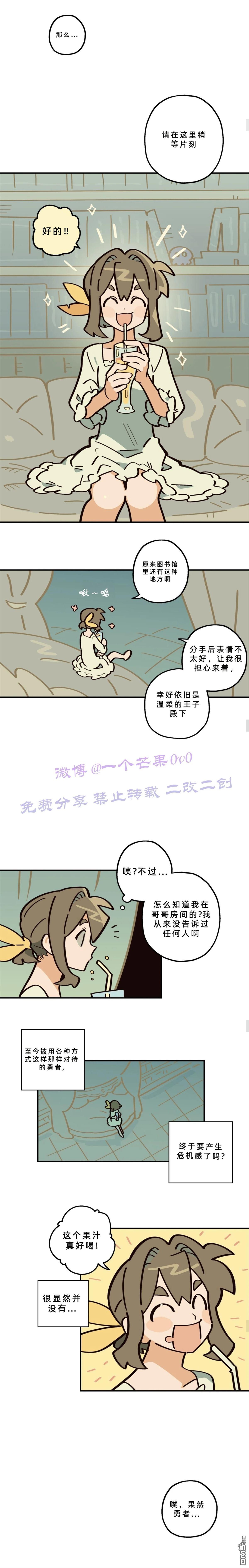 第18话-第20话