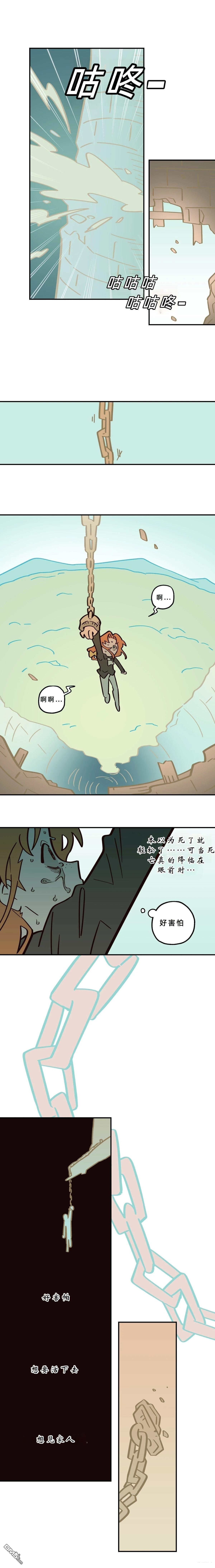 第20话-第22话