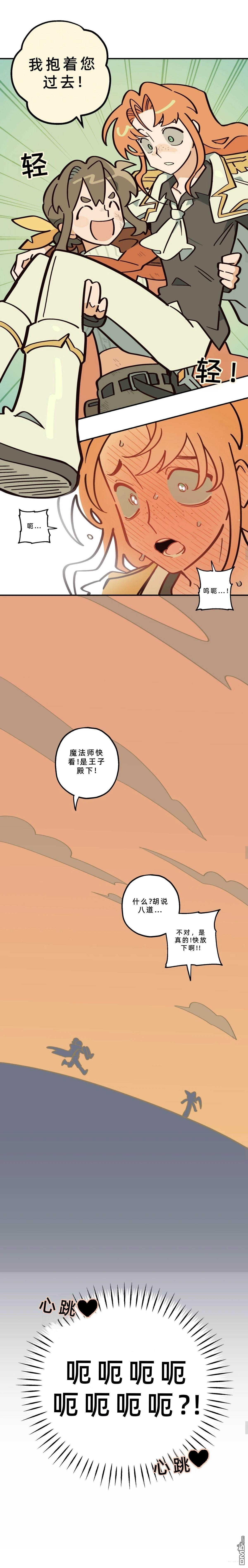 第20话-第22话