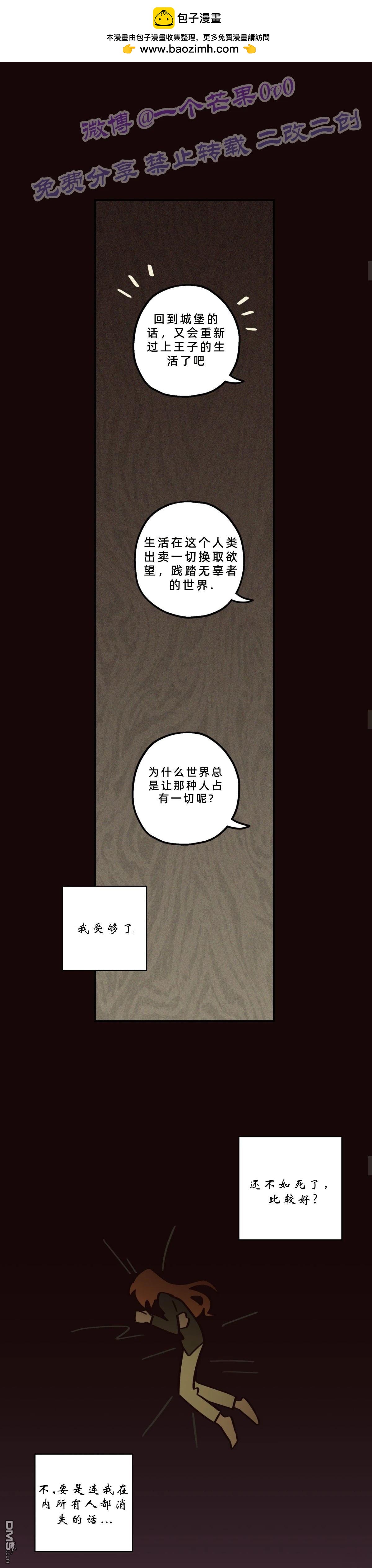 第20话-第22话