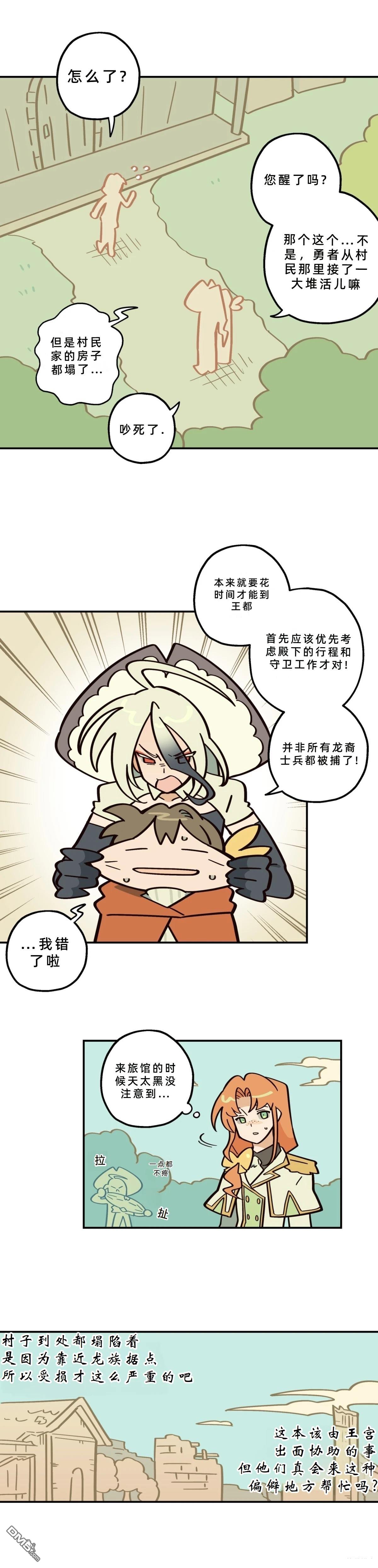 第20话-第22话