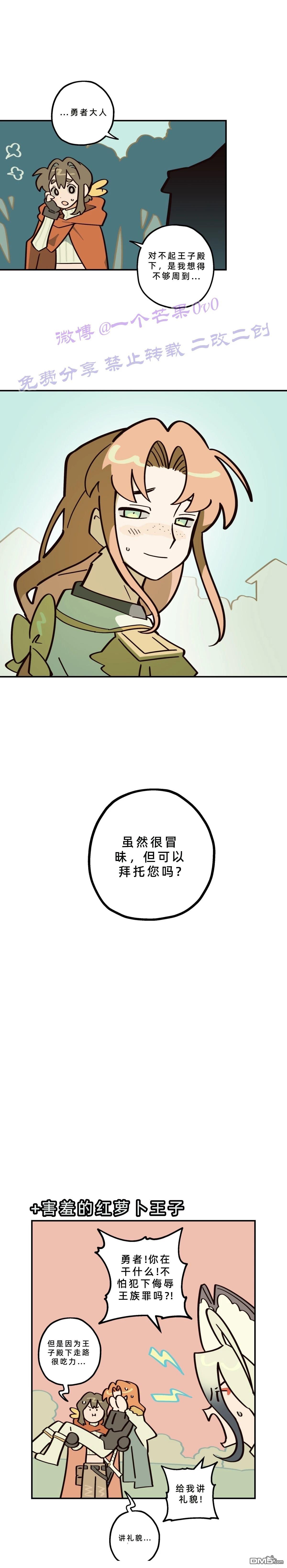 第20话-第22话