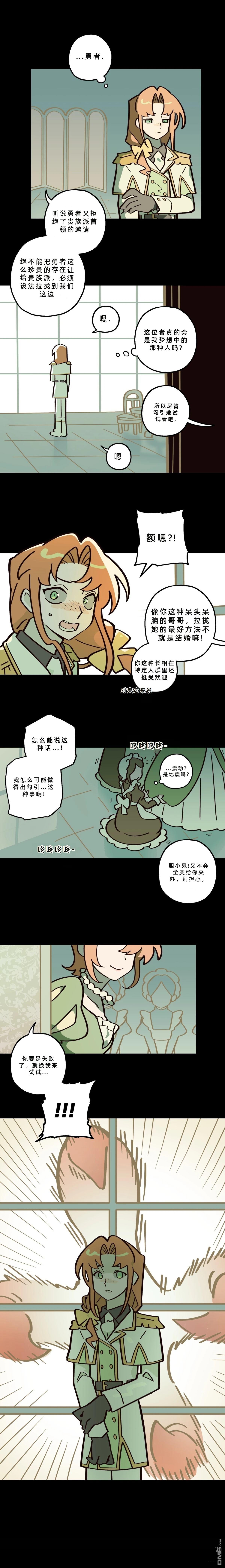 第20话-第22话