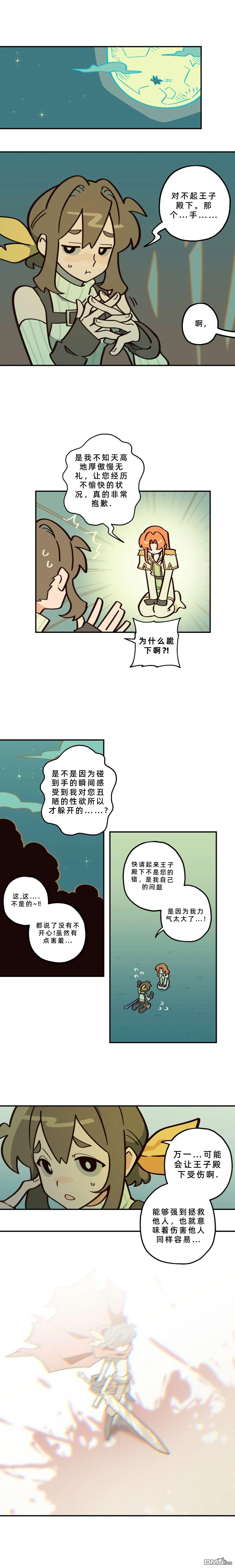 第22话-第24话
