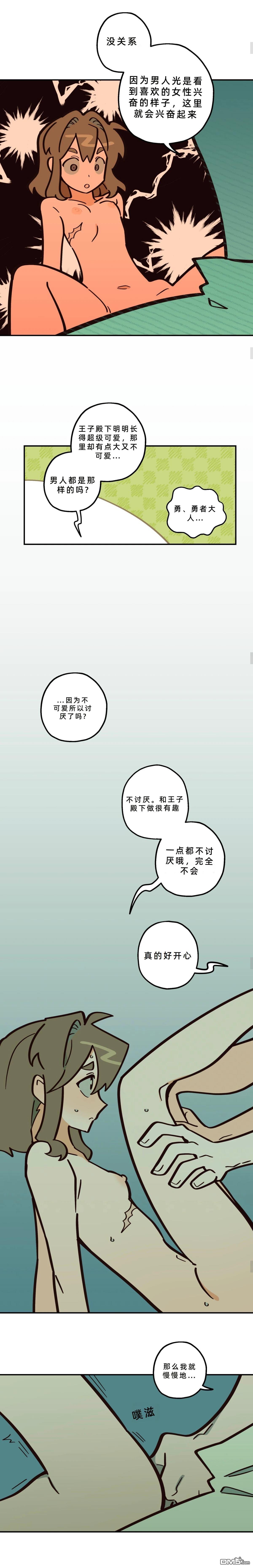 第22话-第24话