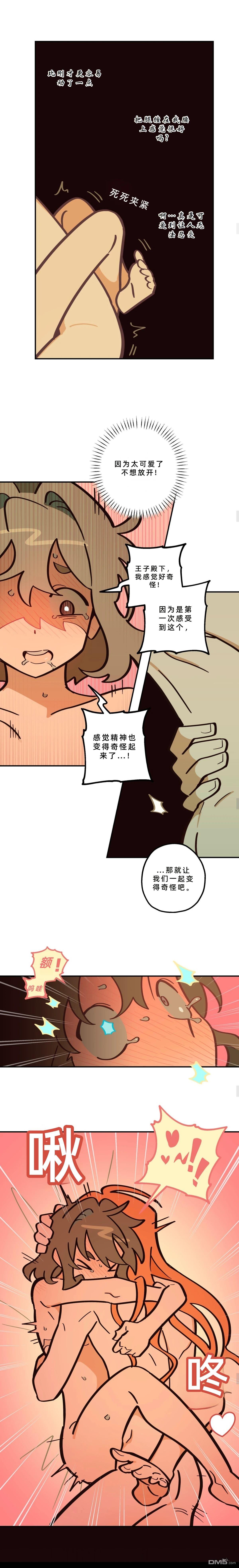 第22话-第24话