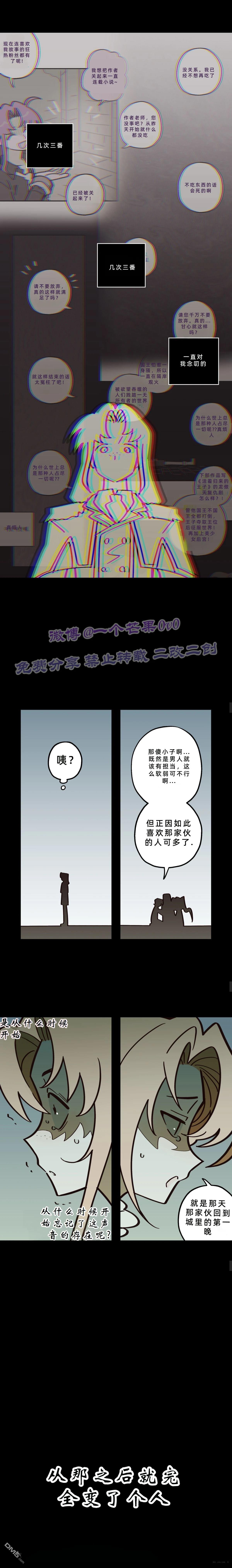 第24话-第26话