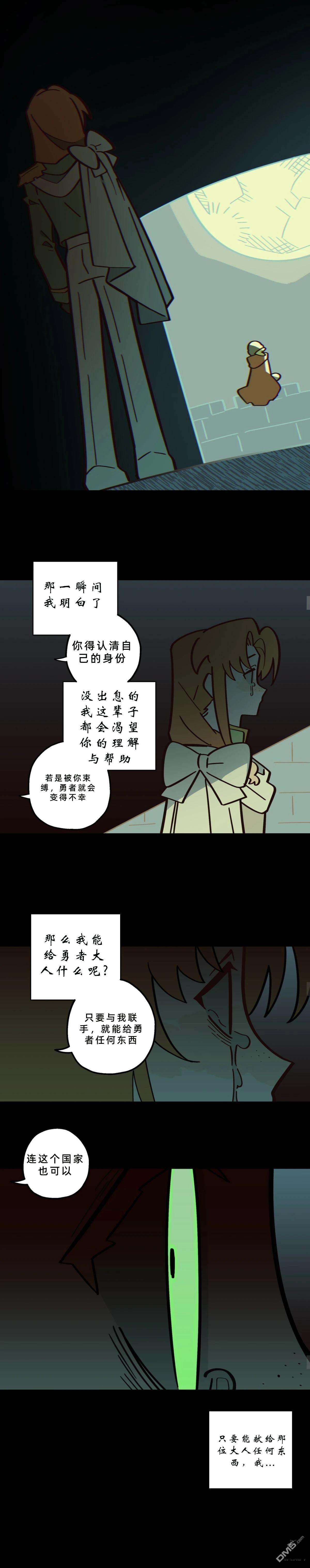 第24话-第26话