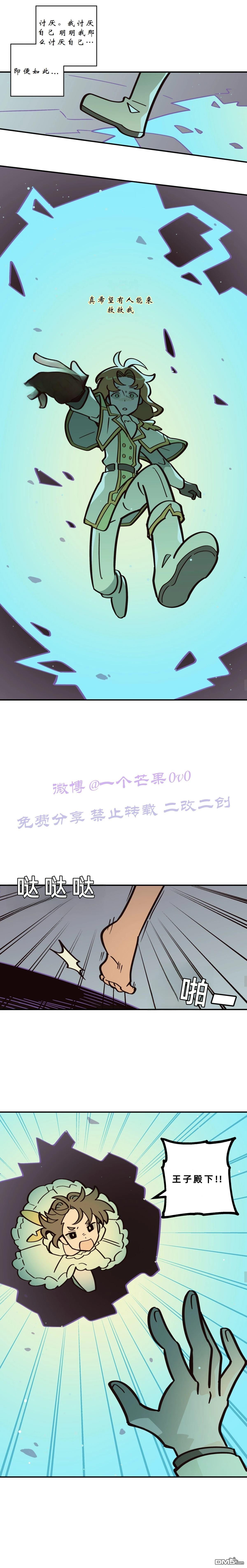 第24话-第26话