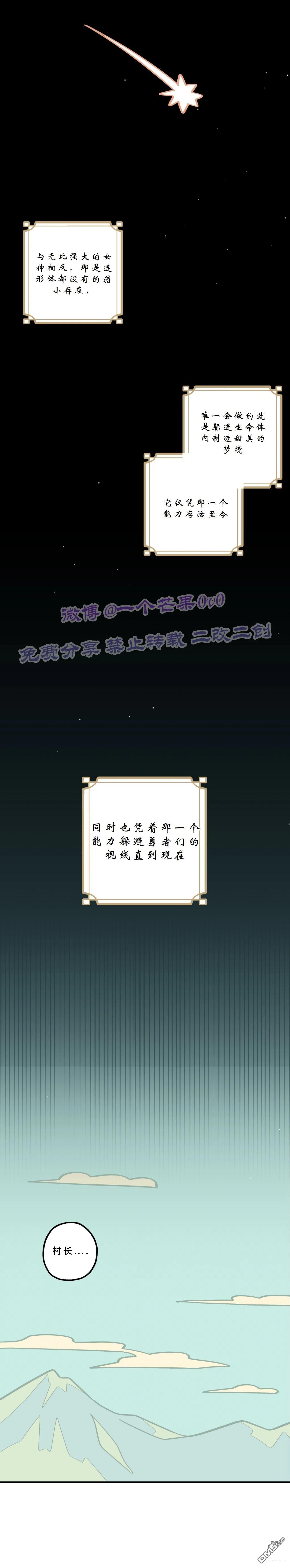 第24话-第26话