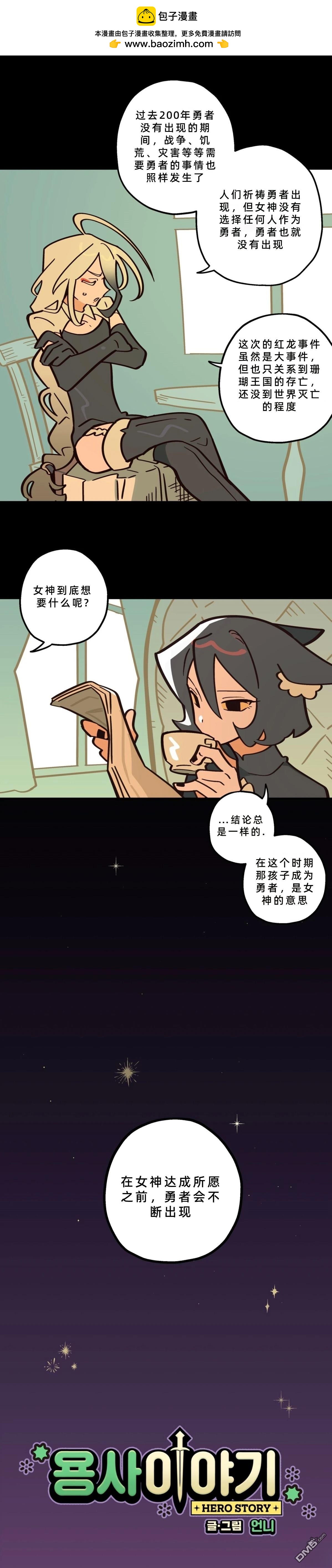 第24话-第26话