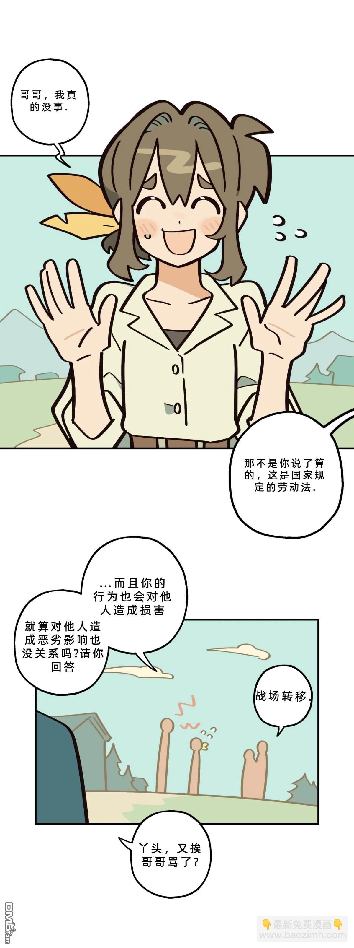 第24话-第26话
