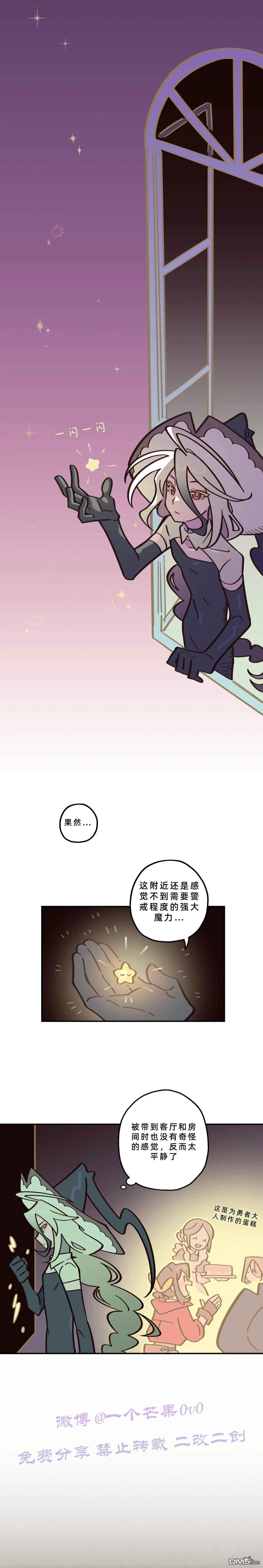第24话-第26话