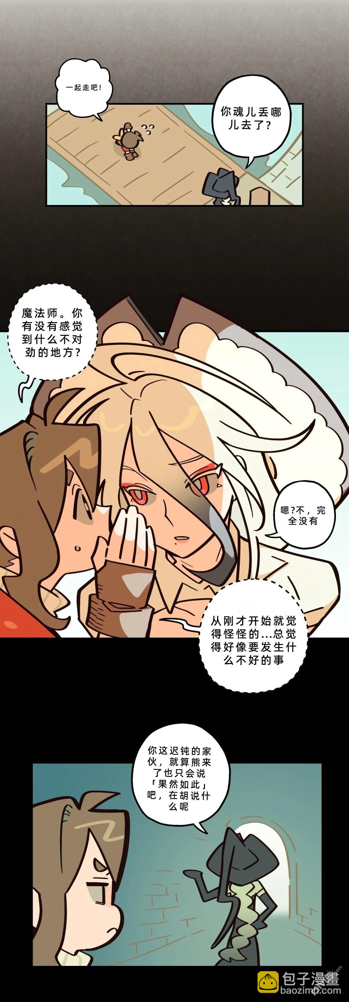 第24话-第26话