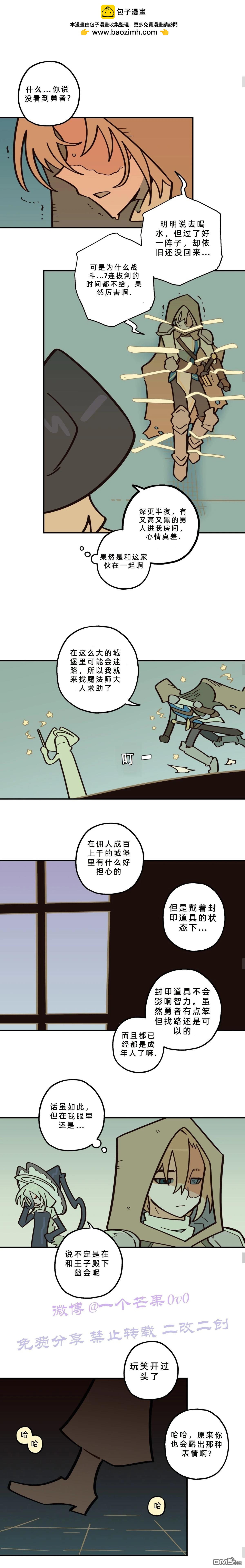 第24话-第26话