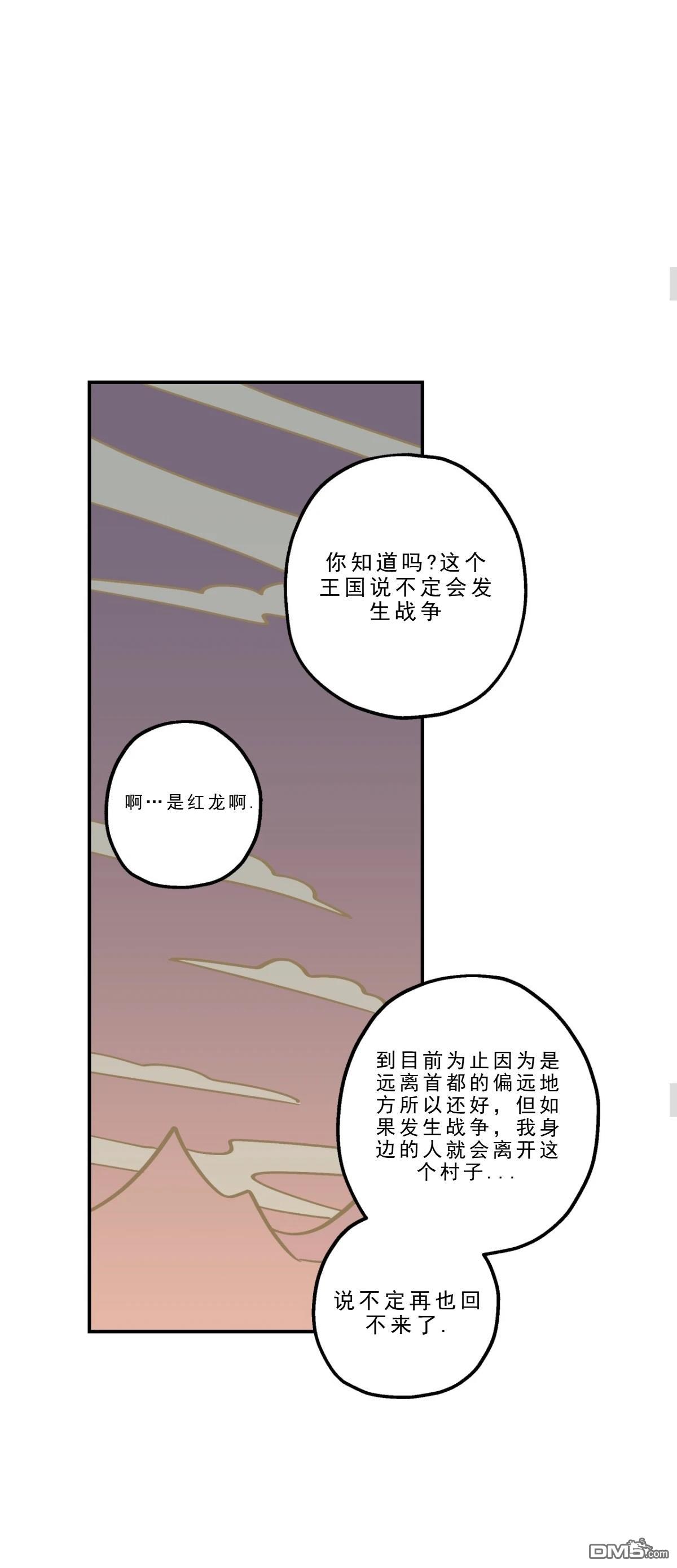 第26话-第28话