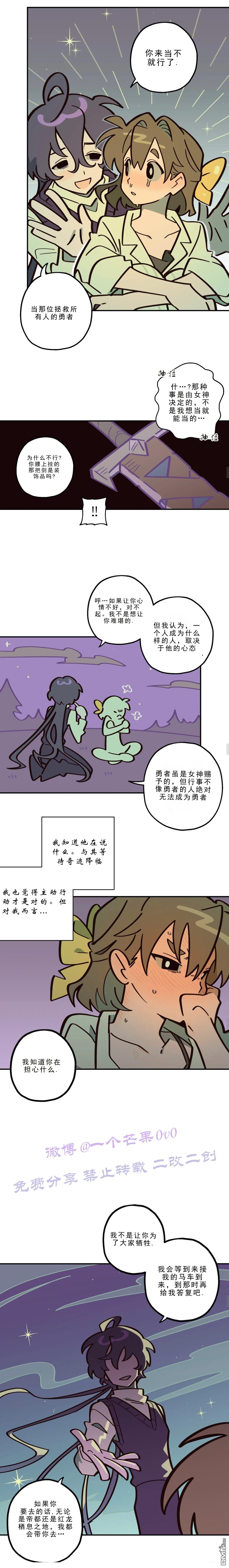 第26话-第28话
