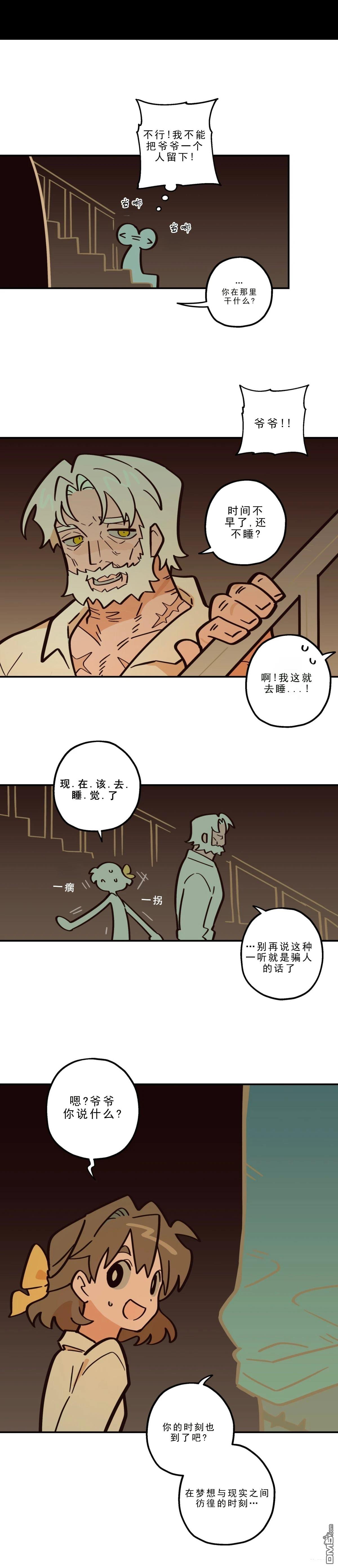 第26话-第28话