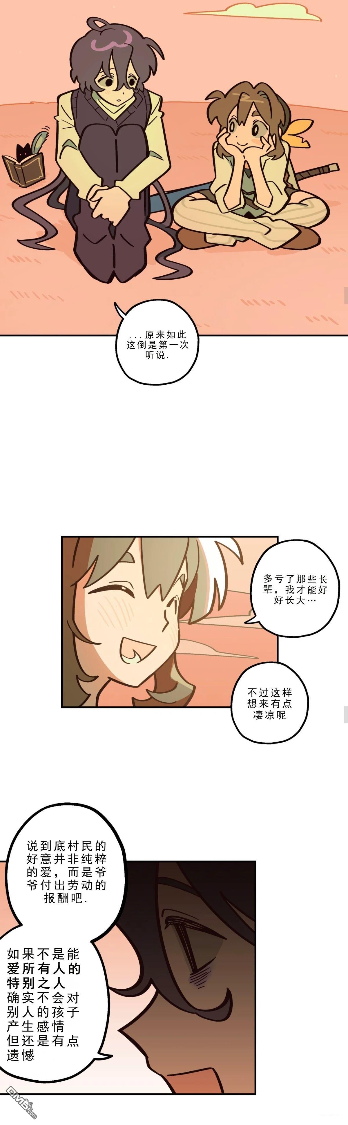 第26话-第28话