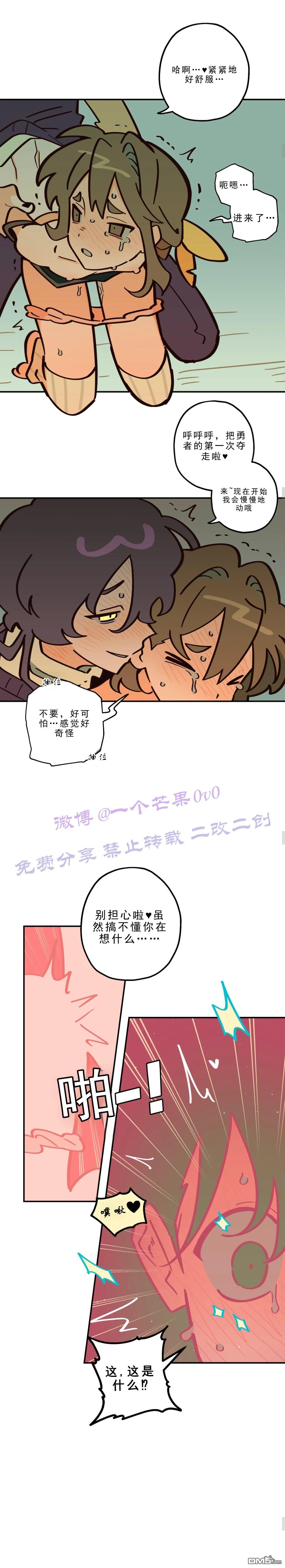 第28话-第30话