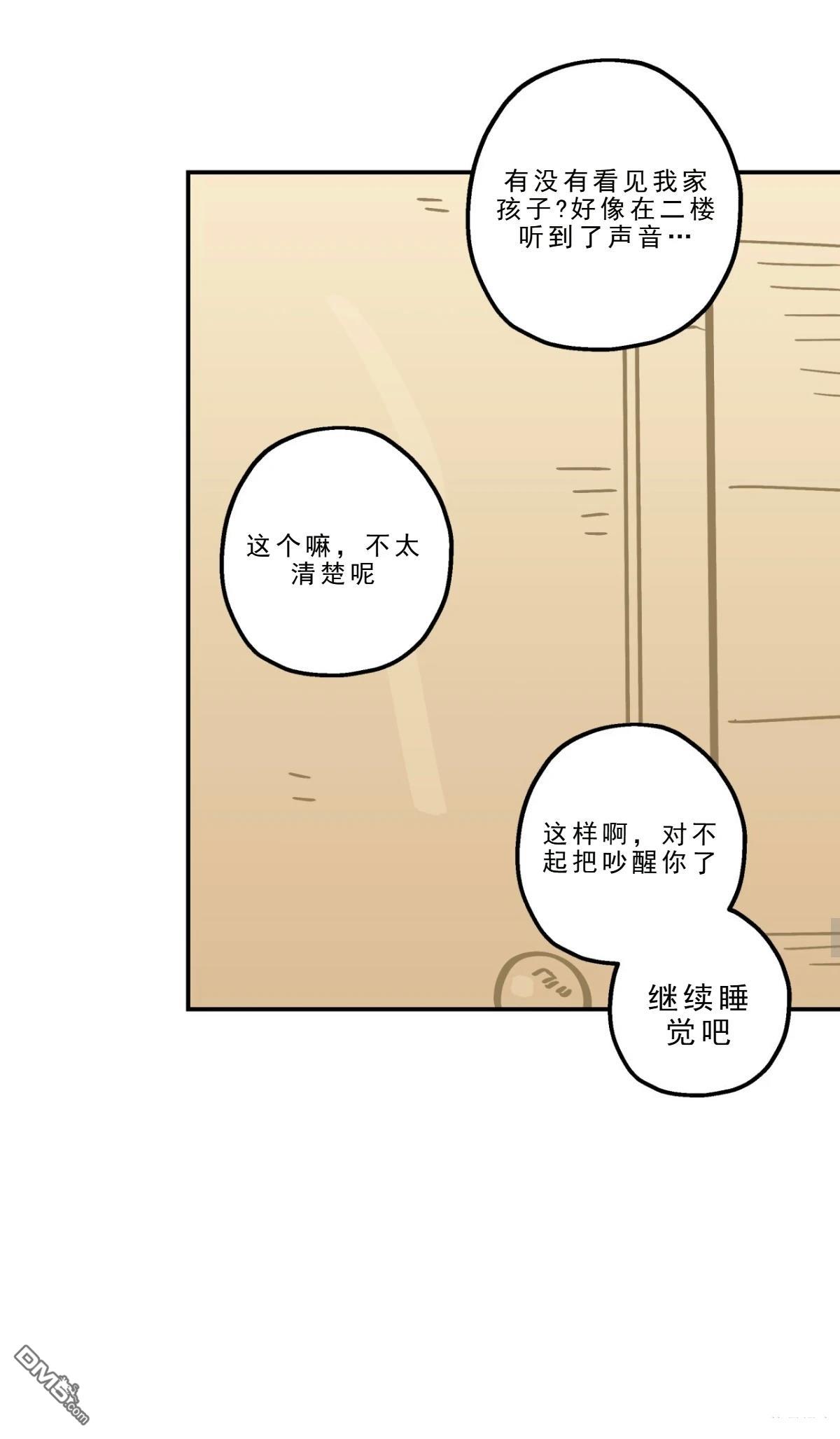 第28话-第30话