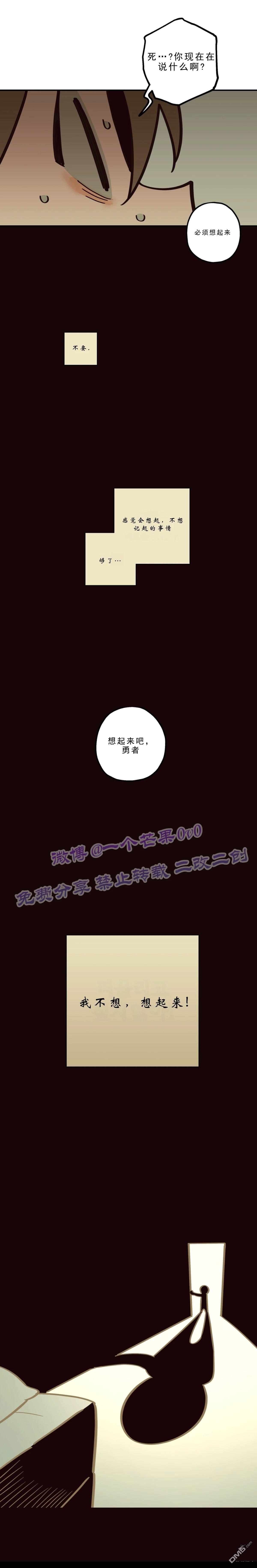 第28话-第30话