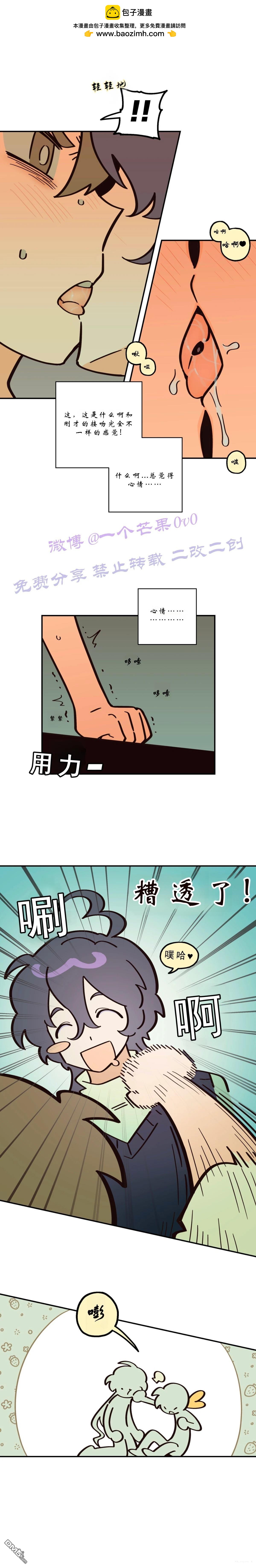 第28话-第30话